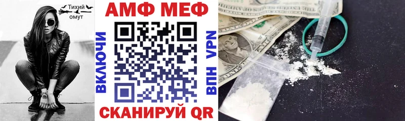 Amphetamine Розовый Барабинск