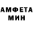 АМФЕТАМИН Розовый hske