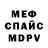 Метадон мёд Abu Novomo