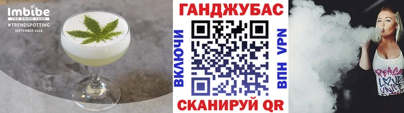 Купить закладки  Барабинск  Печенье с ТГК конопля 