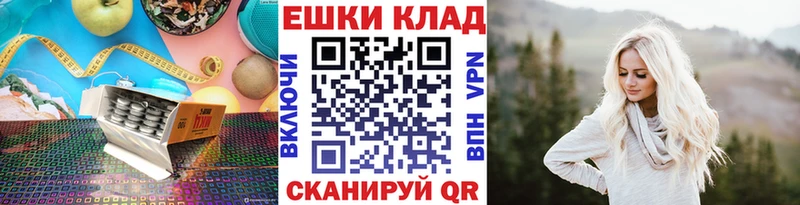 Купить  Барабинск  ЭКСТАЗИ ешки 