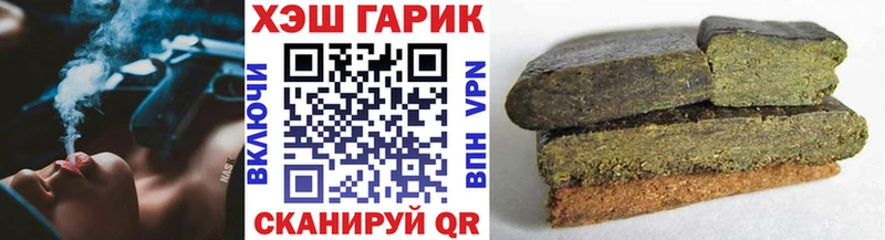 ГАШИШ Premium  Купить закладки  Барабинск 