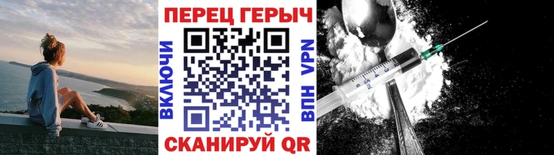 ГЕРОИН герыч  Купить где  Барабинск 