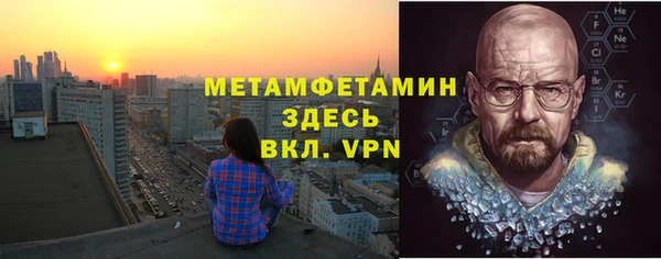 амфетамин Карпинск