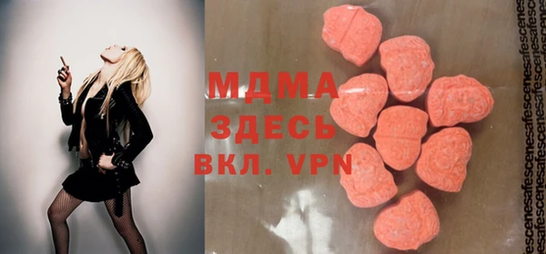 амфетамин Карпинск