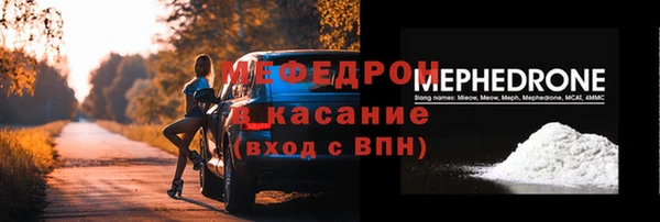 мескалин Касимов