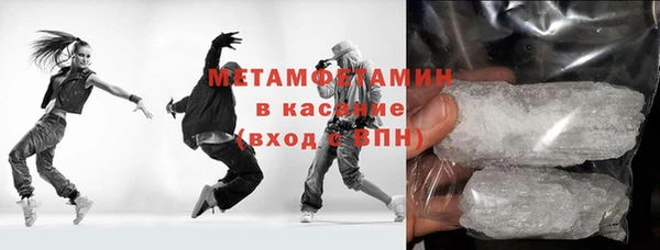 амфетамин Карпинск