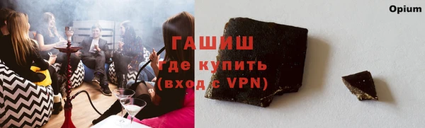 амфетамин Карпинск