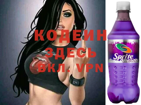 амфетамин Каменногорск