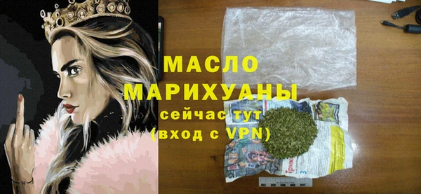 амфетамин Каменногорск
