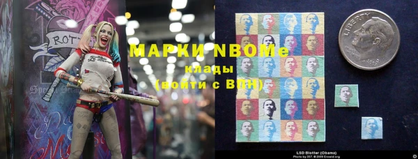 марки lsd Карталы