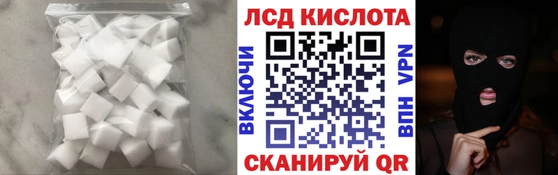 Купить закладки  Барабинск  LSD-25 экстази ecstasy 