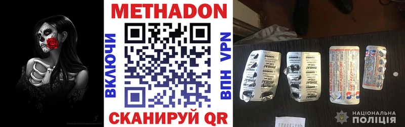 Купить где  Барабинск  МЕТАДОН мёд 