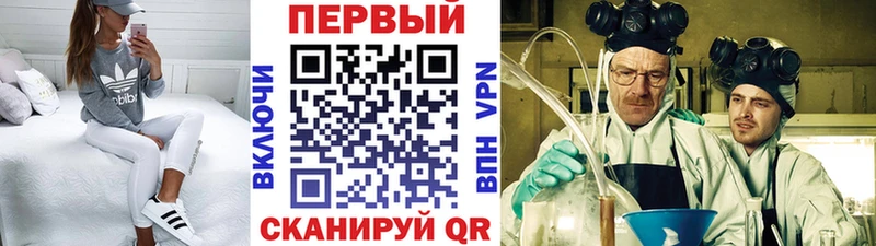 Купить  Барабинск  МЕТАМФЕТАМИН винт 
