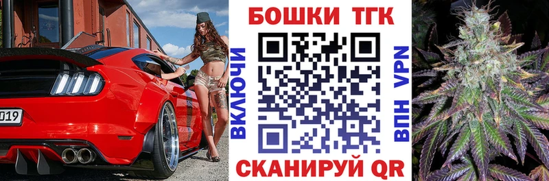 Купить закладки  Барабинск  Шишки марихуана марихуана 